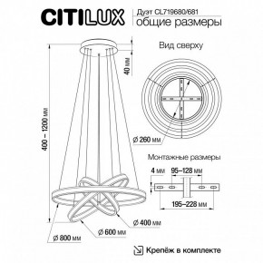 Подвесной светильник Citilux Дуэт CL719681 в Каменске-Уральском - kamensk-uralskiy.ok-mebel.com | фото 8