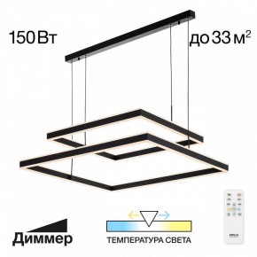 Подвесной светильник Citilux Дуэт CL719K211 в Каменске-Уральском - kamensk-uralskiy.ok-mebel.com | фото 11