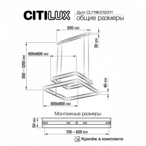 Подвесной светильник Citilux Дуэт CL719K211 в Каменске-Уральском - kamensk-uralskiy.ok-mebel.com | фото 12