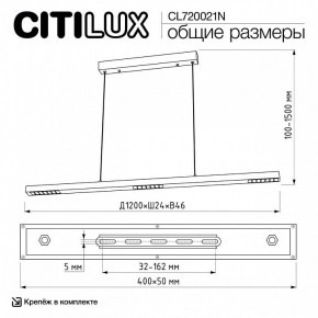 Подвесной светильник Citilux EDGE CL720021N в Каменске-Уральском - kamensk-uralskiy.ok-mebel.com | фото 6