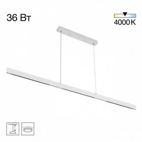 Подвесной светильник Citilux EDGE CL720030N в Каменске-Уральском - kamensk-uralskiy.ok-mebel.com | фото 3