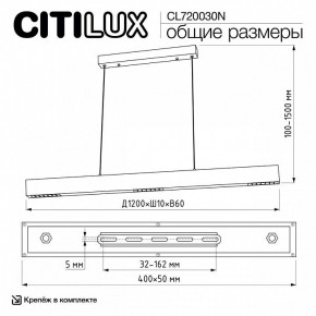 Подвесной светильник Citilux EDGE CL720030N в Каменске-Уральском - kamensk-uralskiy.ok-mebel.com | фото 7