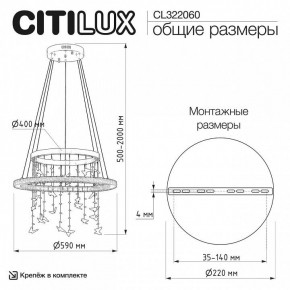 Подвесной светильник Citilux ETERA CL322060 в Каменске-Уральском - kamensk-uralskiy.ok-mebel.com | фото 6