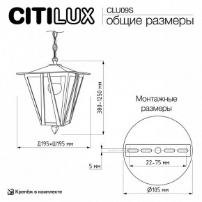 Подвесной светильник Citilux FORTS CLU09S в Каменске-Уральском - kamensk-uralskiy.ok-mebel.com | фото 8