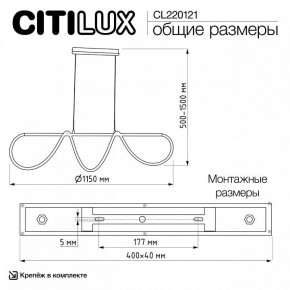 Подвесной светильник Citilux PYTHON CL220121 в Каменске-Уральском - kamensk-uralskiy.ok-mebel.com | фото 8