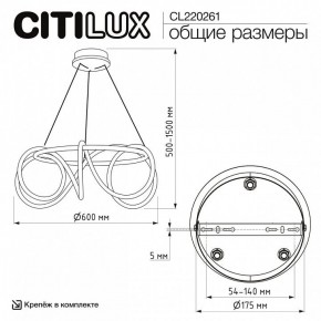 Подвесной светильник Citilux PYTHON CL220261 в Каменске-Уральском - kamensk-uralskiy.ok-mebel.com | фото 7