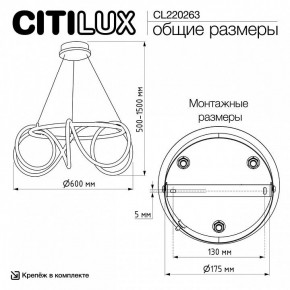 Подвесной светильник Citilux PYTHON CL220263 в Каменске-Уральском - kamensk-uralskiy.ok-mebel.com | фото 8