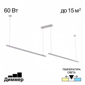 Подвесной светильник Citilux Стиг CL203220 в Каменске-Уральском - kamensk-uralskiy.ok-mebel.com | фото 2