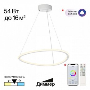 Подвесной светильник Citilux Trio CL215B050 в Каменске-Уральском - kamensk-uralskiy.ok-mebel.com | фото 2