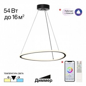 Подвесной светильник Citilux Trio CL215B051 в Каменске-Уральском - kamensk-uralskiy.ok-mebel.com | фото 2