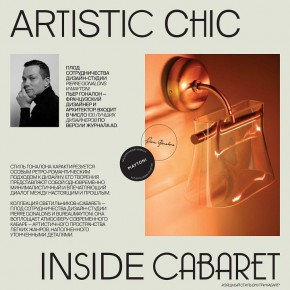 Подвесной светильник Maytoni Cabaret MOD170PL-L24BS3K в Каменске-Уральском - kamensk-uralskiy.ok-mebel.com | фото 6