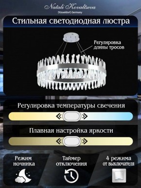 Подвесной светильник Natali Kovaltseva ALEXANDRIA LED LAMPS 81247 в Каменске-Уральском - kamensk-uralskiy.ok-mebel.com | фото 6