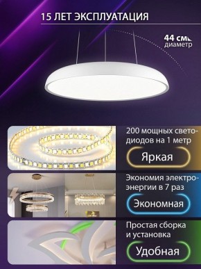 Подвесной светильник Natali Kovaltseva  INNOVATION STYLE 83137 в Каменске-Уральском - kamensk-uralskiy.ok-mebel.com | фото 6