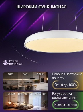 Подвесной светильник Natali Kovaltseva  INNOVATION STYLE 83137 в Каменске-Уральском - kamensk-uralskiy.ok-mebel.com | фото 7
