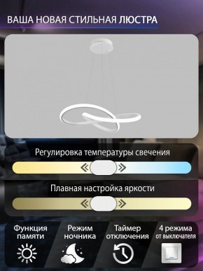 Подвесной светильник Natali Kovaltseva  INNOVATION STYLE 83144 в Каменске-Уральском - kamensk-uralskiy.ok-mebel.com | фото 6