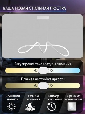Подвесной светильник Natali Kovaltseva  INNOVATION STYLE 83145 в Каменске-Уральском - kamensk-uralskiy.ok-mebel.com | фото 6