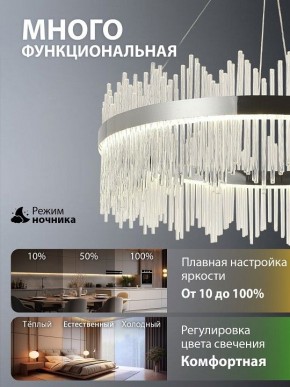 Подвесной светильник Natali Kovaltseva  INNOVATION STYLE 83161 в Каменске-Уральском - kamensk-uralskiy.ok-mebel.com | фото 6
