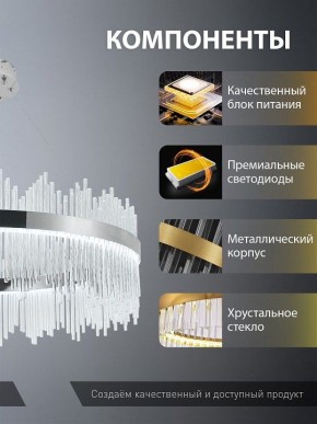 Подвесной светильник Natali Kovaltseva  INNOVATION STYLE 83161 в Каменске-Уральском - kamensk-uralskiy.ok-mebel.com | фото 7