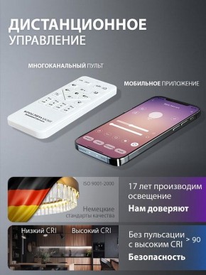 Подвесной светильник Natali Kovaltseva  INNOVATION STYLE 83161 в Каменске-Уральском - kamensk-uralskiy.ok-mebel.com | фото 8