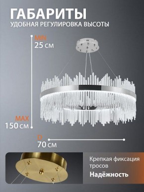 Подвесной светильник Natali Kovaltseva  INNOVATION STYLE 83161 в Каменске-Уральском - kamensk-uralskiy.ok-mebel.com | фото 9