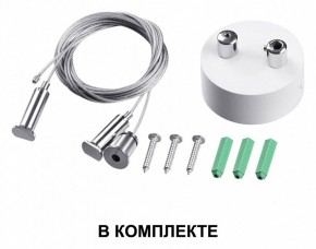 Подвесной светильник Novotech Iter 358869 в Каменске-Уральском - kamensk-uralskiy.ok-mebel.com | фото 3