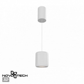 Подвесной светильник Novotech Lisse 359437 в Каменске-Уральском - kamensk-uralskiy.ok-mebel.com | фото 3