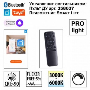 Подвесной светильник Novotech Sotto 359449 в Каменске-Уральском - kamensk-uralskiy.ok-mebel.com | фото 3