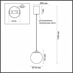 Подвесной светильник Odeon Light Marbella 6685/8L в Каменске-Уральском - kamensk-uralskiy.ok-mebel.com | фото 5