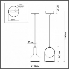 Подвесной светильник Odeon Light Pietra 7010/1C в Каменске-Уральском - kamensk-uralskiy.ok-mebel.com | фото 6