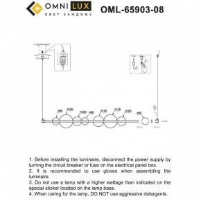 Подвесной светильник Omnilux Abbazia OML-65903-08 в Каменске-Уральском - kamensk-uralskiy.ok-mebel.com | фото 9