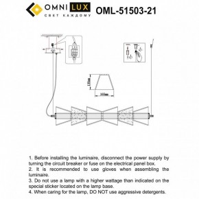 Подвесной светильник Omnilux Casargo OML-51503-21 в Каменске-Уральском - kamensk-uralskiy.ok-mebel.com | фото 3