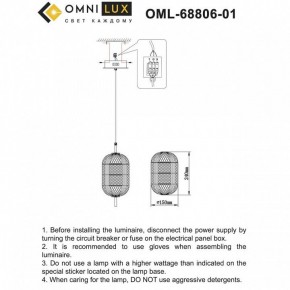 Подвесной светильник Omnilux Cedrello OML-68806-01 в Каменске-Уральском - kamensk-uralskiy.ok-mebel.com | фото 9