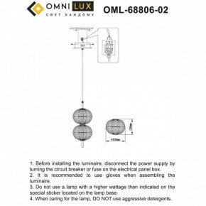 Подвесной светильник Omnilux Cedrello OML-68806-02 в Каменске-Уральском - kamensk-uralskiy.ok-mebel.com | фото 9