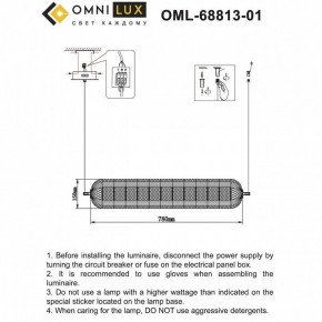 Подвесной светильник Omnilux Cedrello OML-68813-01 в Каменске-Уральском - kamensk-uralskiy.ok-mebel.com | фото 12