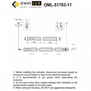 Подвесной светильник Omnilux Gavignano OML-51703-11 в Каменске-Уральском - kamensk-uralskiy.ok-mebel.com | фото 3