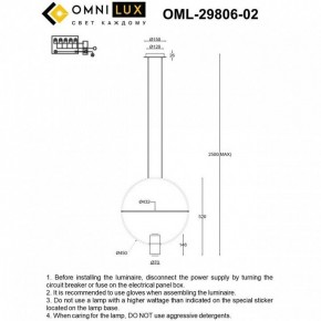 Подвесной светильник Omnilux Noci OML-29806-02 в Каменске-Уральском - kamensk-uralskiy.ok-mebel.com | фото