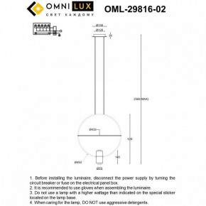 Подвесной светильник Omnilux Noci OML-29816-02 в Каменске-Уральском - kamensk-uralskiy.ok-mebel.com | фото 7
