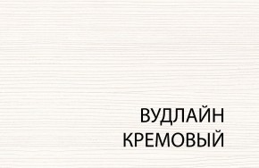 Полка 1D , OLIVIA,цвет вудлайн крем в Каменске-Уральском - kamensk-uralskiy.ok-mebel.com | фото 3