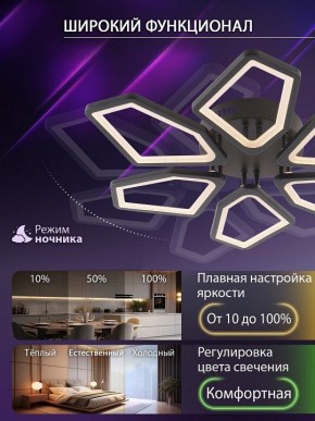 Потолочная люстра Natali Kovaltseva 8144 LED LAMPS 81444 в Каменске-Уральском - kamensk-uralskiy.ok-mebel.com | фото 6