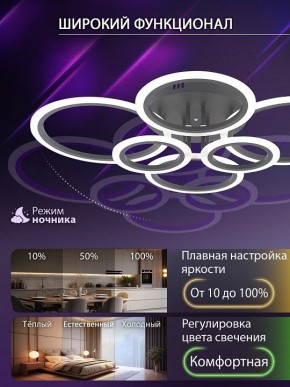 Потолочная люстра Natali Kovaltseva HOME LED LAMPS 81440 в Каменске-Уральском - kamensk-uralskiy.ok-mebel.com | фото 6