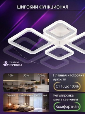 Потолочная люстра Natali Kovaltseva OPTI LED LAMPS 81108/1C в Каменске-Уральском - kamensk-uralskiy.ok-mebel.com | фото 6