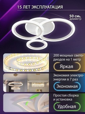 Потолочная люстра Natali Kovaltseva PURE LED LAMPS 81457 в Каменске-Уральском - kamensk-uralskiy.ok-mebel.com | фото 5