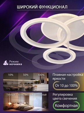 Потолочная люстра Natali Kovaltseva PURE LED LAMPS 81457 в Каменске-Уральском - kamensk-uralskiy.ok-mebel.com | фото 6