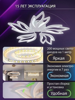 Потолочная люстра Natali Kovaltseva RIF LED LAMPS 81118/4C в Каменске-Уральском - kamensk-uralskiy.ok-mebel.com | фото 5