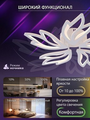 Потолочная люстра Natali Kovaltseva RIF LED LAMPS 81118/4C в Каменске-Уральском - kamensk-uralskiy.ok-mebel.com | фото 6