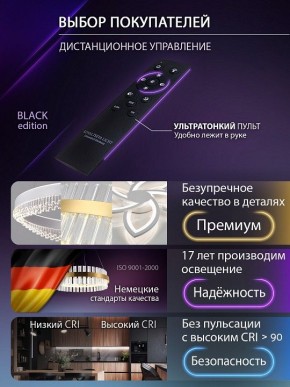 Потолочная люстра Natali Kovaltseva RIF LED LAMPS 81118/4C в Каменске-Уральском - kamensk-uralskiy.ok-mebel.com | фото 7