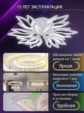 Потолочная люстра Natali Kovaltseva RIF LED LAMPS 81118/7C в Каменске-Уральском - kamensk-uralskiy.ok-mebel.com | фото 5
