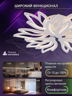 Потолочная люстра Natali Kovaltseva RIF LED LAMPS 81118/7C в Каменске-Уральском - kamensk-uralskiy.ok-mebel.com | фото 6