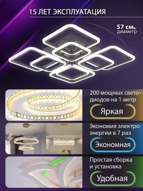 Потолочная люстра Natali Kovaltseva SPEKTR LED LAMPS 81108/5C в Каменске-Уральском - kamensk-uralskiy.ok-mebel.com | фото 5