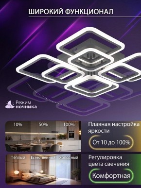 Потолочная люстра Natali Kovaltseva SPEKTR LED LAMPS 81108/5C в Каменске-Уральском - kamensk-uralskiy.ok-mebel.com | фото 6